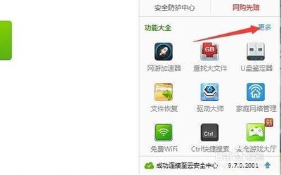 怎么测手机手机跑分 怎么测手机手机跑分
