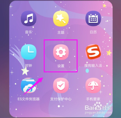华为荣耀手机如何截屏？截屏快捷键是什么？