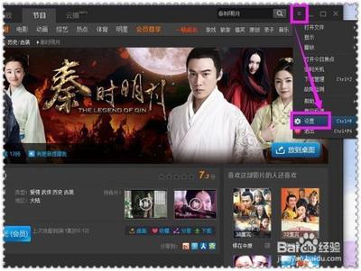 手机pptv缓存如何清除，手机pptv缓存文件在哪