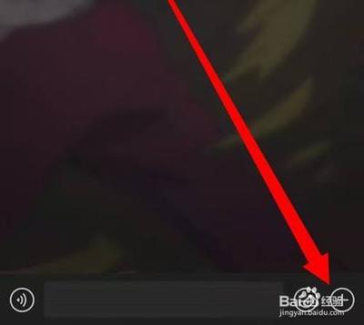 如何用手机发起微信接龙？