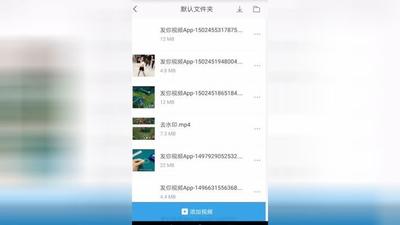 用手机下视频，能看就能下