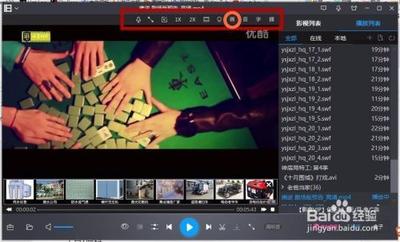 手机拍的视频怎么旋转