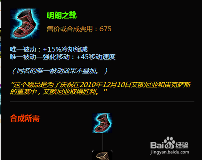 S5船长上单出装
