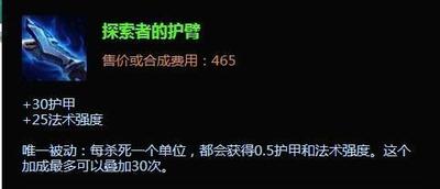 S5稻草人中单出装