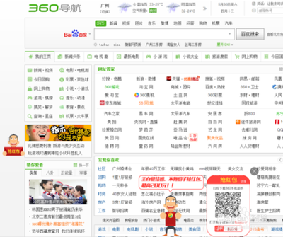 360手机助手红包怎么提现