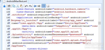 如何制作手机软件共存最新教程。
