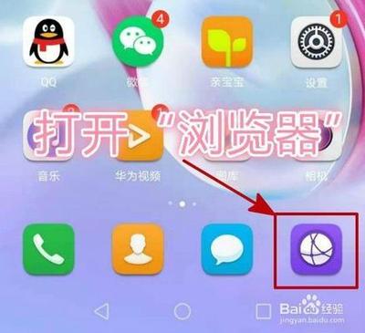 如何用手机快速下载视频（缓存视频）