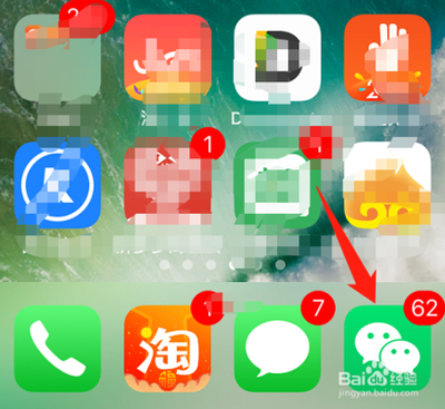 如何清理微信垃圾，让内存更多