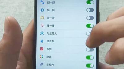 微信如何关闭发现页不喜欢的界面 微信如何关闭发现页不喜欢的界面