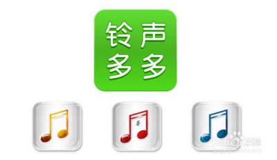 铃声多多&mdash;手机怎么下载彩铃