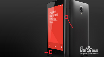 手机截屏后图片保存到哪儿了 手机截屏后图片保存到哪儿了