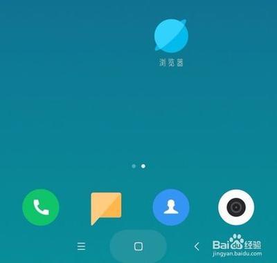 教大家用手机写百度经验