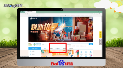 通话记录怎样查询？