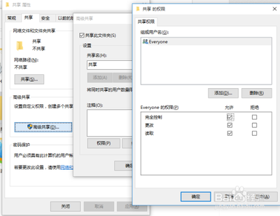 手机上面如何访问电脑文件
