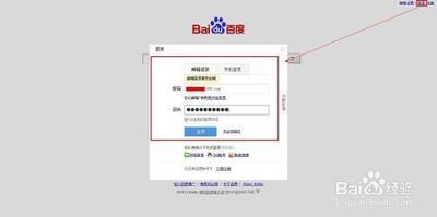 百度安全中心如何解绑手机