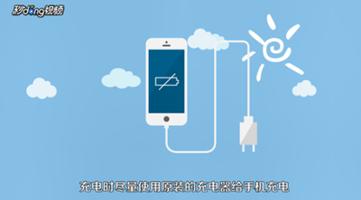手机充电小贴士 手机充电小贴士