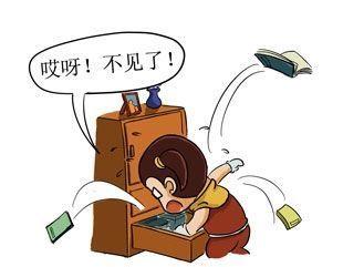 手机丢了怎么办。