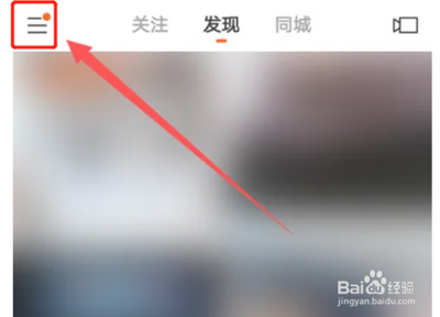 快手如何设置青少年模式