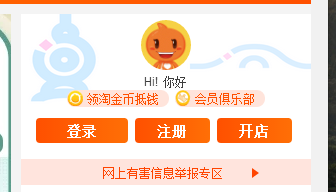 在网上怎样给手机充话费 在网上怎样给手机充话费