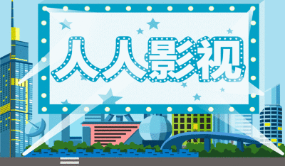 手机使用迅雷嗅探功能在线看片