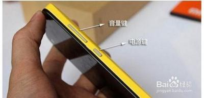 手机忘记密码应该如何清除