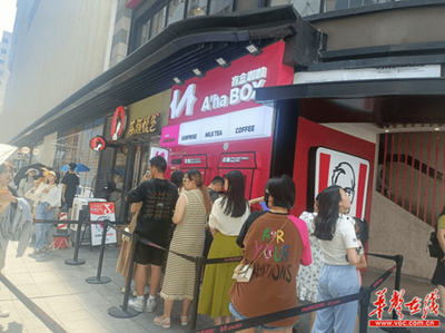 怎么查看惜食魔法袋评价和赞