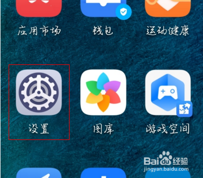 如何去除锁屏双时钟
