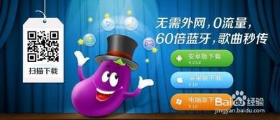 怎么用手机遥控电脑PPT播放