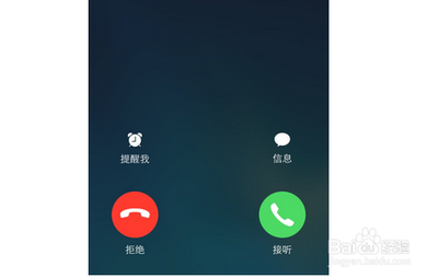 腾讯手机管家来电秀使用攻略