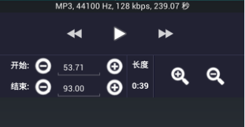 如何将歌曲剪辑成手机铃声？