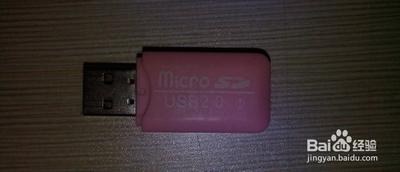 手机与电脑之间如何进行文件传输