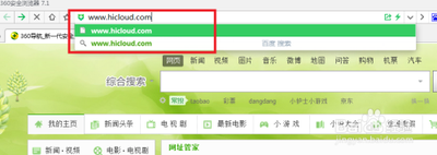 华为手机上的&ldquo;手机找回&rdquo;功能怎么设置