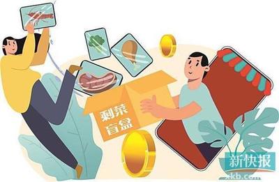 惜食魔法袋商家怎么入驻 惜食魔法袋商家怎么入驻