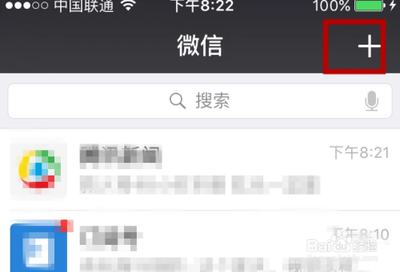 QQ同步助手导入通讯录与微信批量添加手机联系人