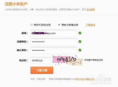 小米官网怎么抢购手机？