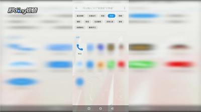 手机上的短信图标不见了，怎么办？
