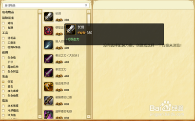 s5剑圣上单出装 s5无极剑圣易大师上单出装