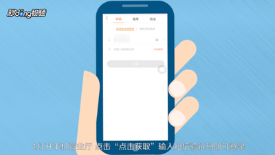 手机服务密码忘了怎么办