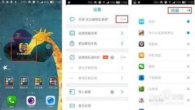 手机防查神器的应用 关云藏手机防查大师