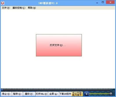 自制手机swf播放器 自制手机swf播放器