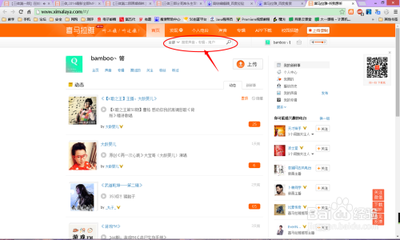 wp手机的播客使用方法