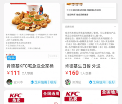 惜食魔法袋怎么兑换优惠券