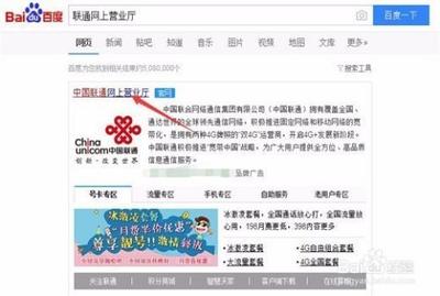 怎么查询手机通话记录