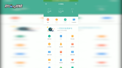 NFC手机充值公交卡最新方法介绍