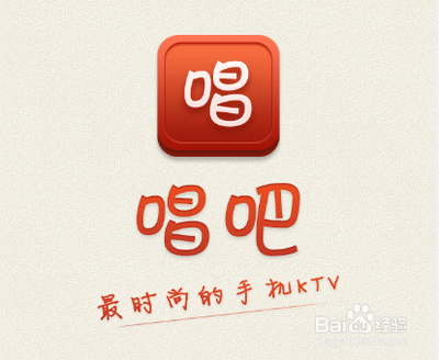 手机唱吧怎么和网友一起合唱