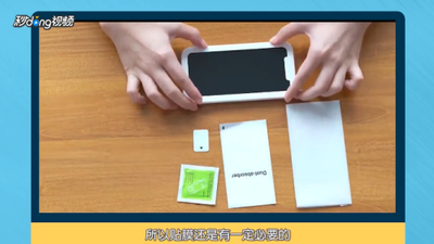 新手机到底需不需要贴膜？