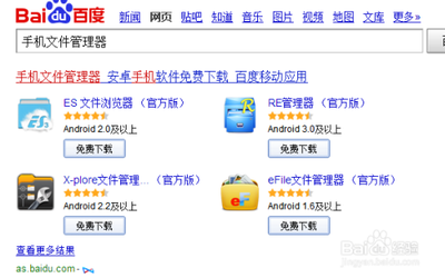 手机上如何隐藏文件||手机文件如何防止别人找到