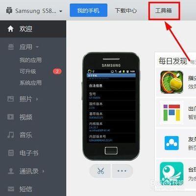 手机如何截图包括手机外壳
