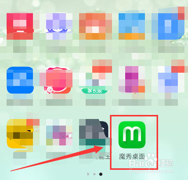 怎么做手机主题