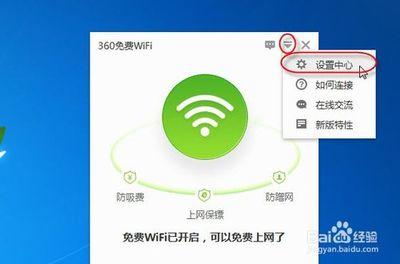 手机连接不上360随身WiFi热点的解决办法 手机连接不上360随身WiFi热点的解决办法